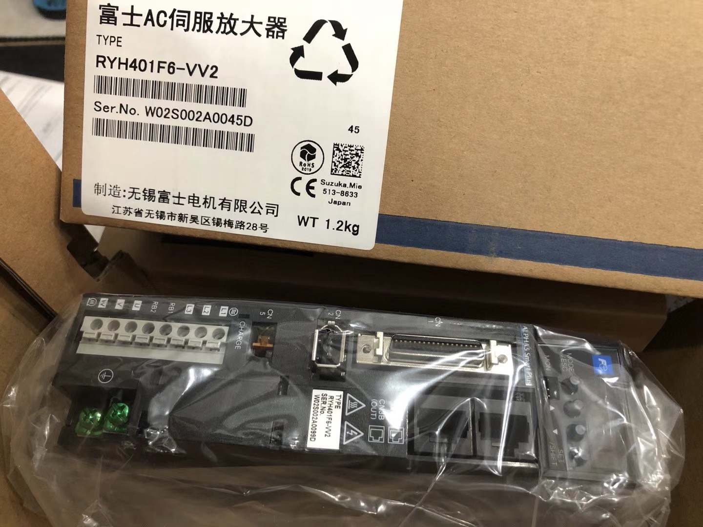 AC servo driver RYH401F6-VV2