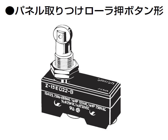 Công tắc hành trình Omron Z-15EQ22-B
