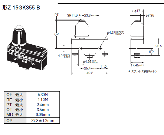 Công tắc Omron Z-15GK355-B