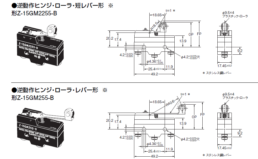 Công tắc Omron Z-15GM2255