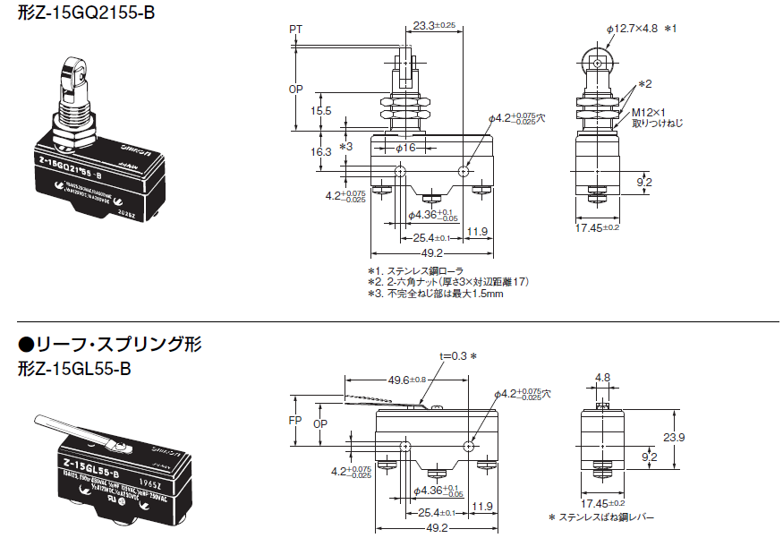 Công tắc hành trình Omron Z-15GW2155