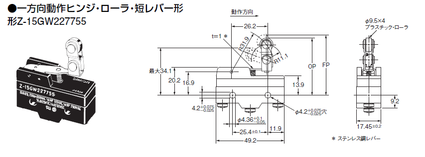 Công tắc Omron Z-15GW227755