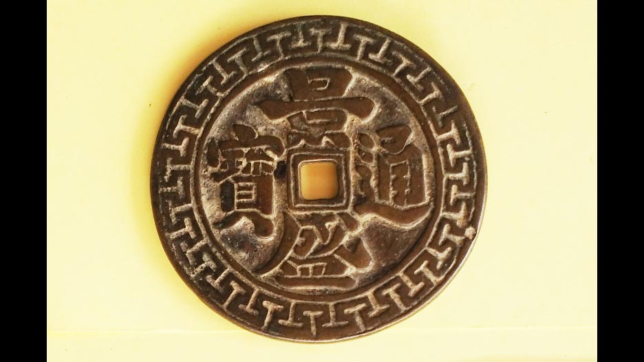Các hiệu tiền cổ Việt Nam (Phần 2) 