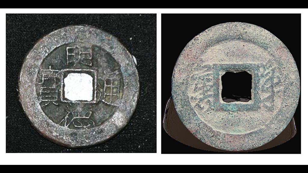 Các hiệu tiền cổ Việt Nam (Phần 2)