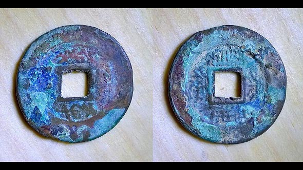 Các hiệu tiền cổ Việt Nam (Phần 2)