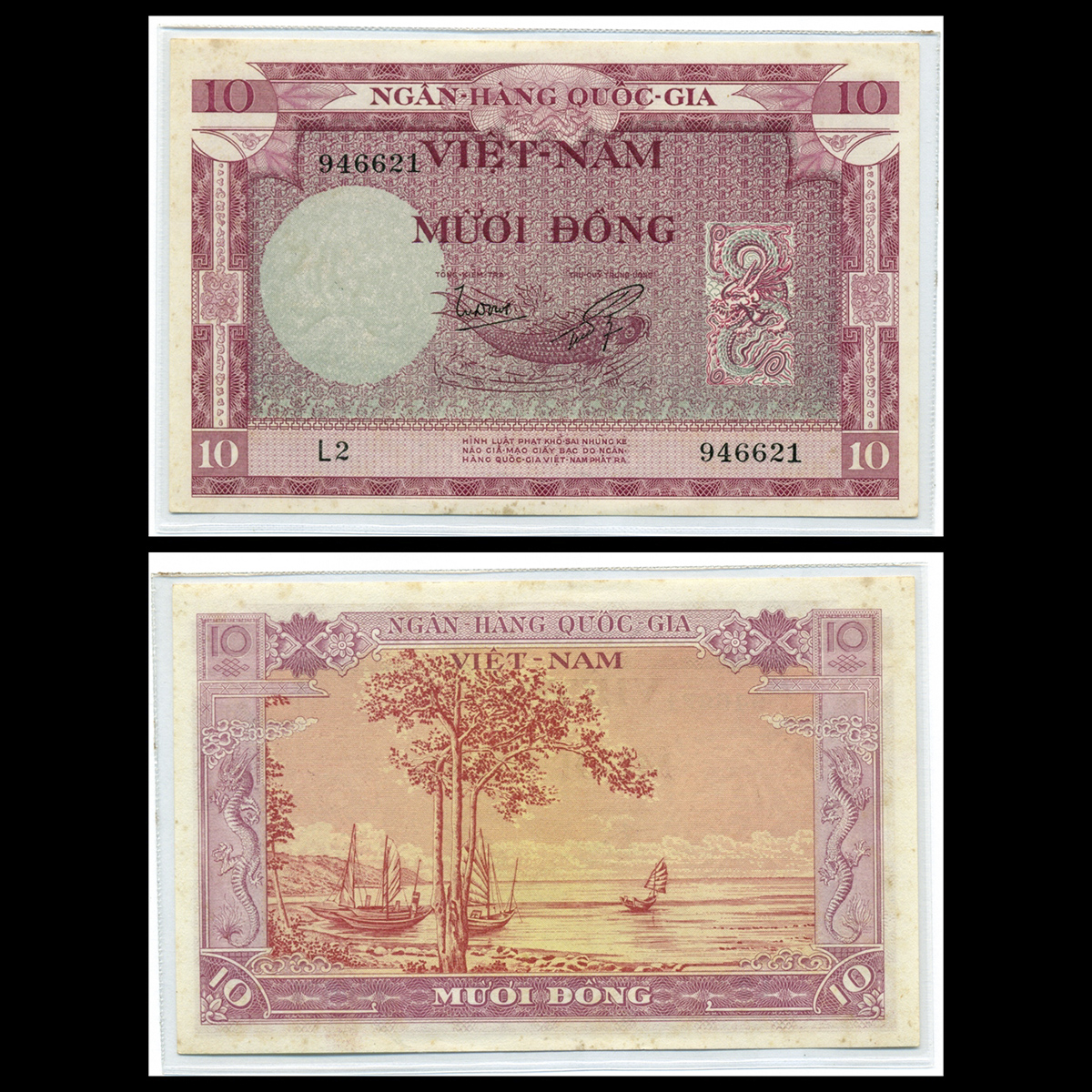 10 đồng, Cá chép, con thuyền , bến nước 1956 VNCH