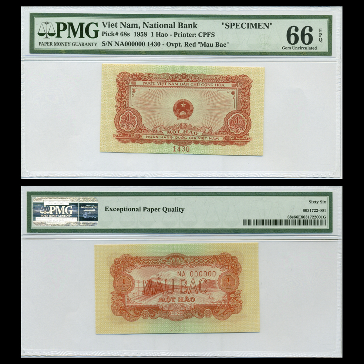 Bộ 7 tờ tiền mẫu 1958 Việt Nam Dân Chủ Cộng Hòa (1 hào, 2 hào, 5 hào, 1 đồng, 2 đồng, 5 đồng, 10 đồng)