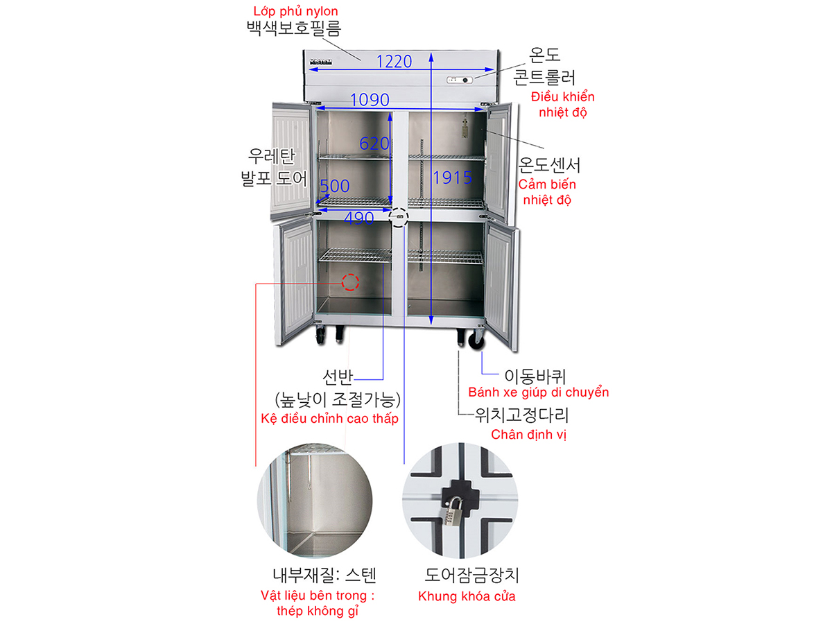 Tủ mát Kistem KIS-XD45R thiết kế