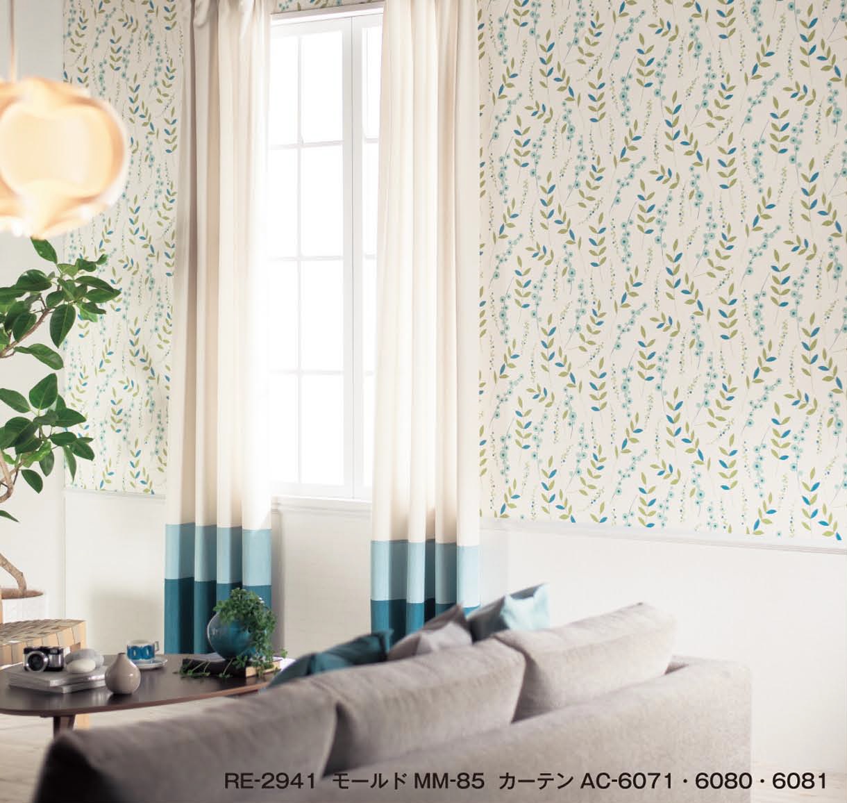 Giấy dán tường Nhật Bản RE2941