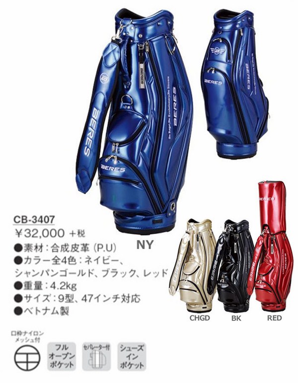 túi gậy Honma CB3407