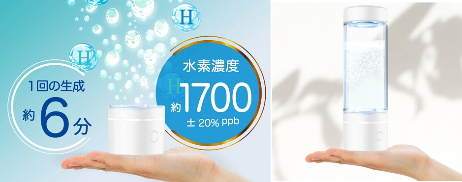 bình tạo nước hydrogen nhật bản