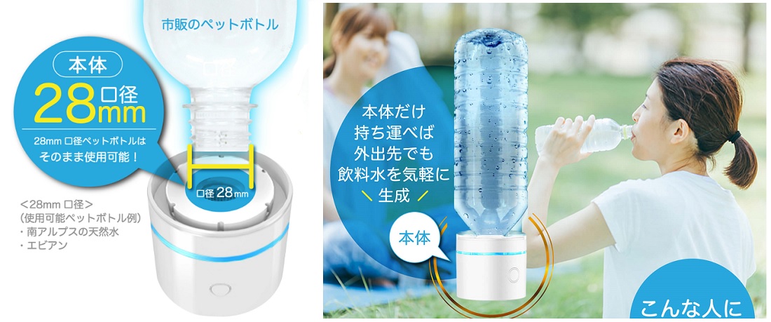 bình tạo nước hydrogen nhật bản souyi sy065n