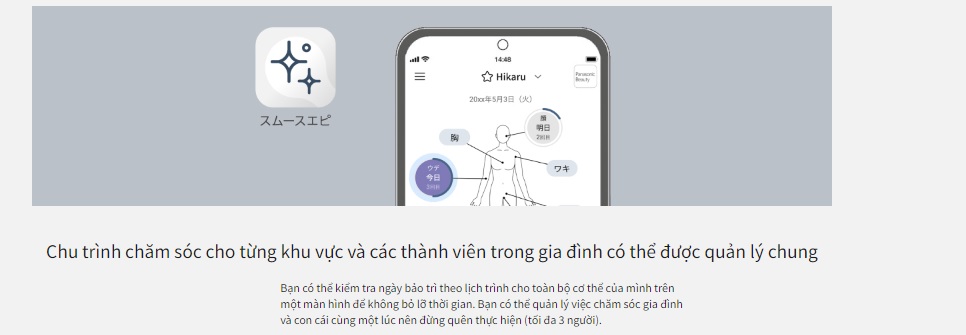 app smoothepi