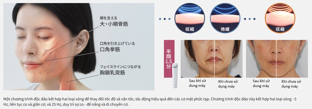 nâng cơ trên máy panasonic ss85