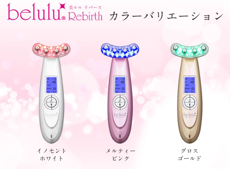Máy Belulu Rebirth Review chi tiết nhất