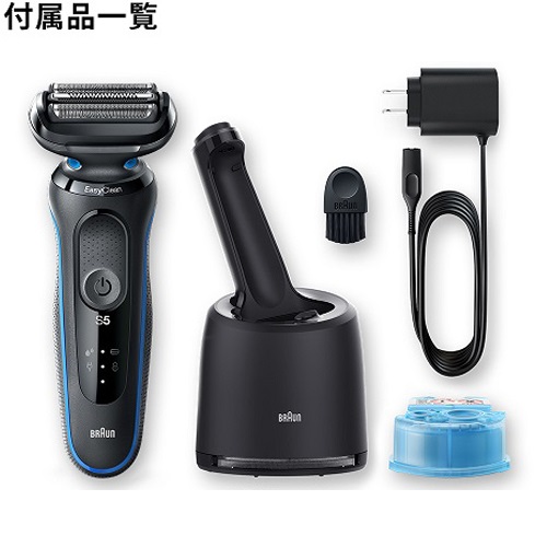 Máy cạo râu Braun Series 5  Quân Japan - Hàng nhật xách tay