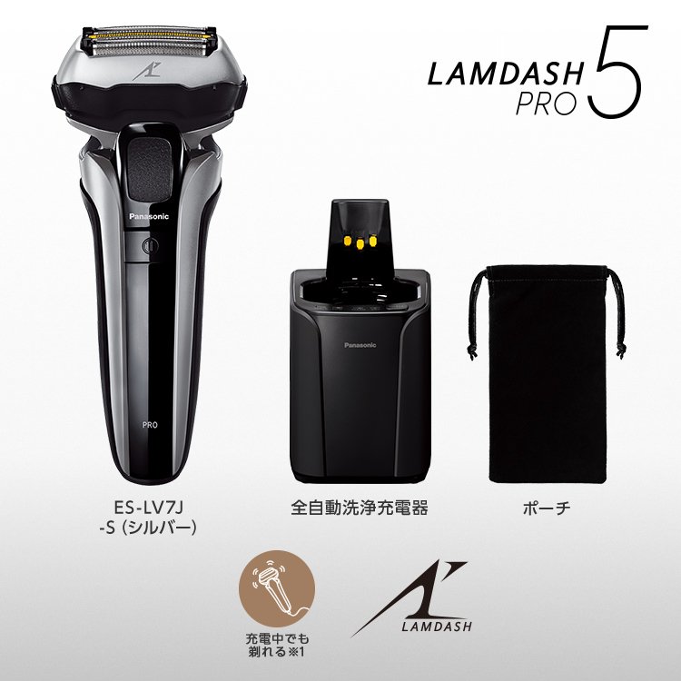 Máy cạo râu Panasonic Lamdash Pro 5 mẫu mới, hàng nội địa nhật Máy cạo râu Panasonic Lamdash Pro 5 mẫu mới, hàng nội địa nhật