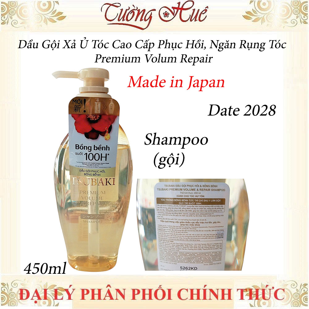 Dầu Gội Xả Ủ Tóc Cao Cấp Phục Hồi, Ngăn Rụng Tóc Tsubaki Premium Repair 450ml (Có Lựa Chọn)