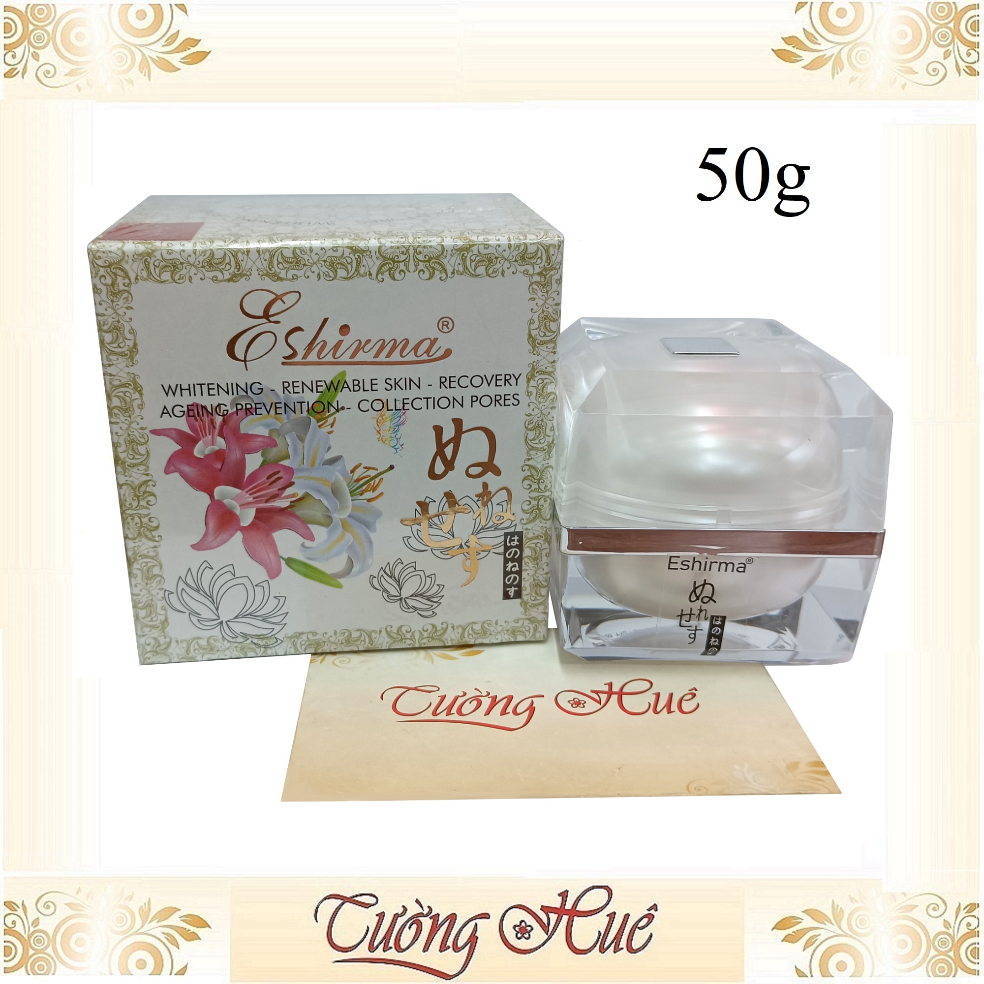 Kem Dưỡng Trắng, Tái Tạo, Ngừa Lão Hóa Eshirma Bight White UV-Protect Cream - 50g