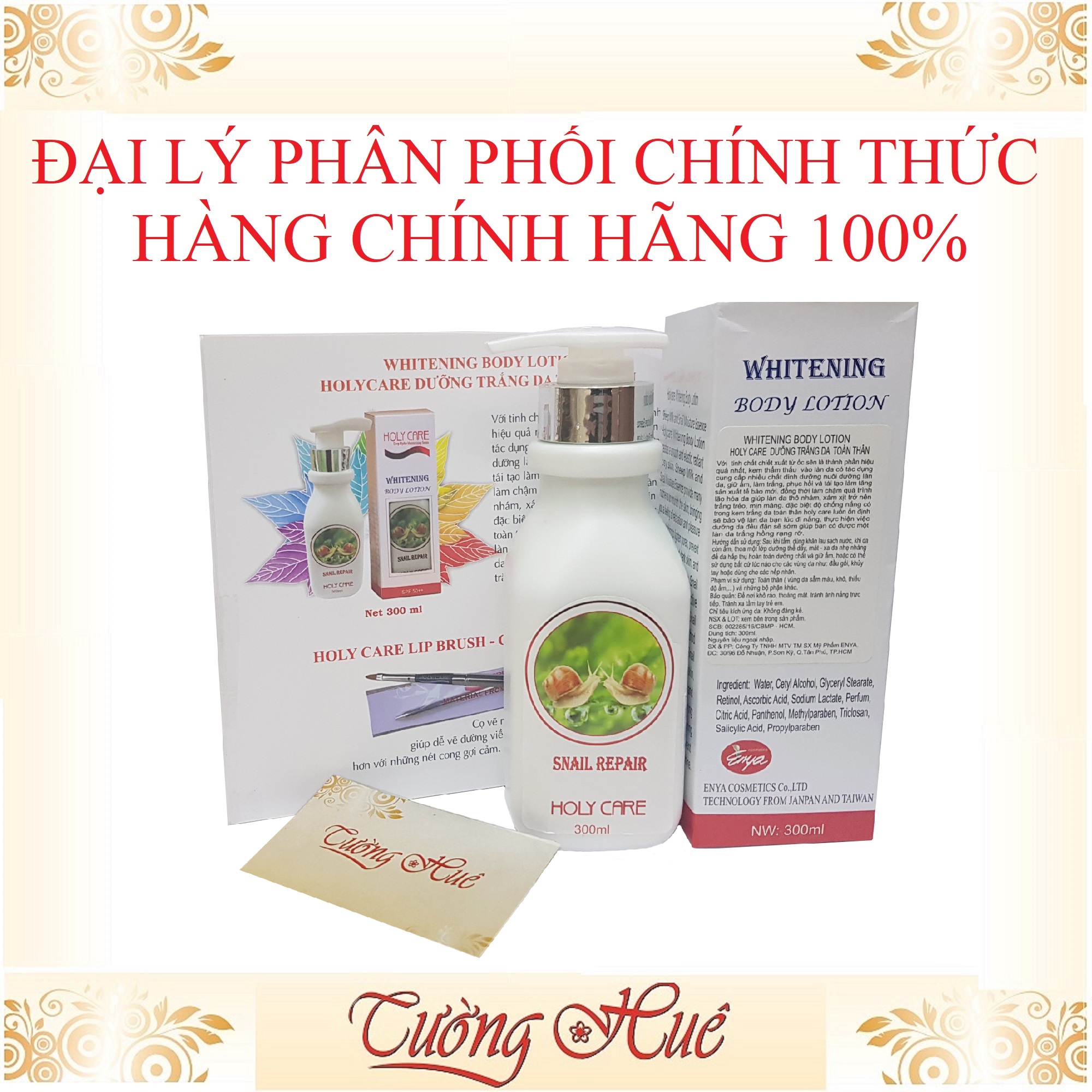 Kem Dưỡng Trắng Da Toàn Thân Holy Care Whitening Body Lotion - 300ml ( Tặng 1 Bàn Chải Bé )