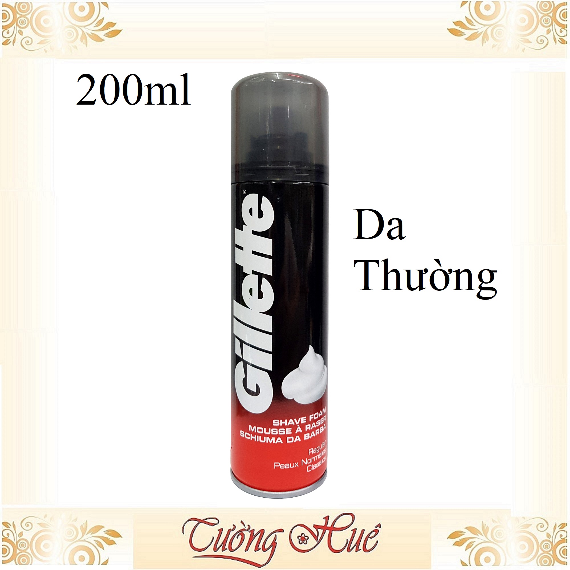 Bọt Cạo Râu Gillette - 200ml ( Có Lựa Chọn )