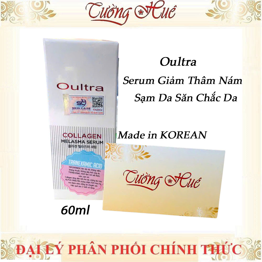 OULTRA Tinh Chất Serum Hỗ Trợ Giảm Thâm Nám Sạm Dưỡng Sáng Đều Màu Da 60ml