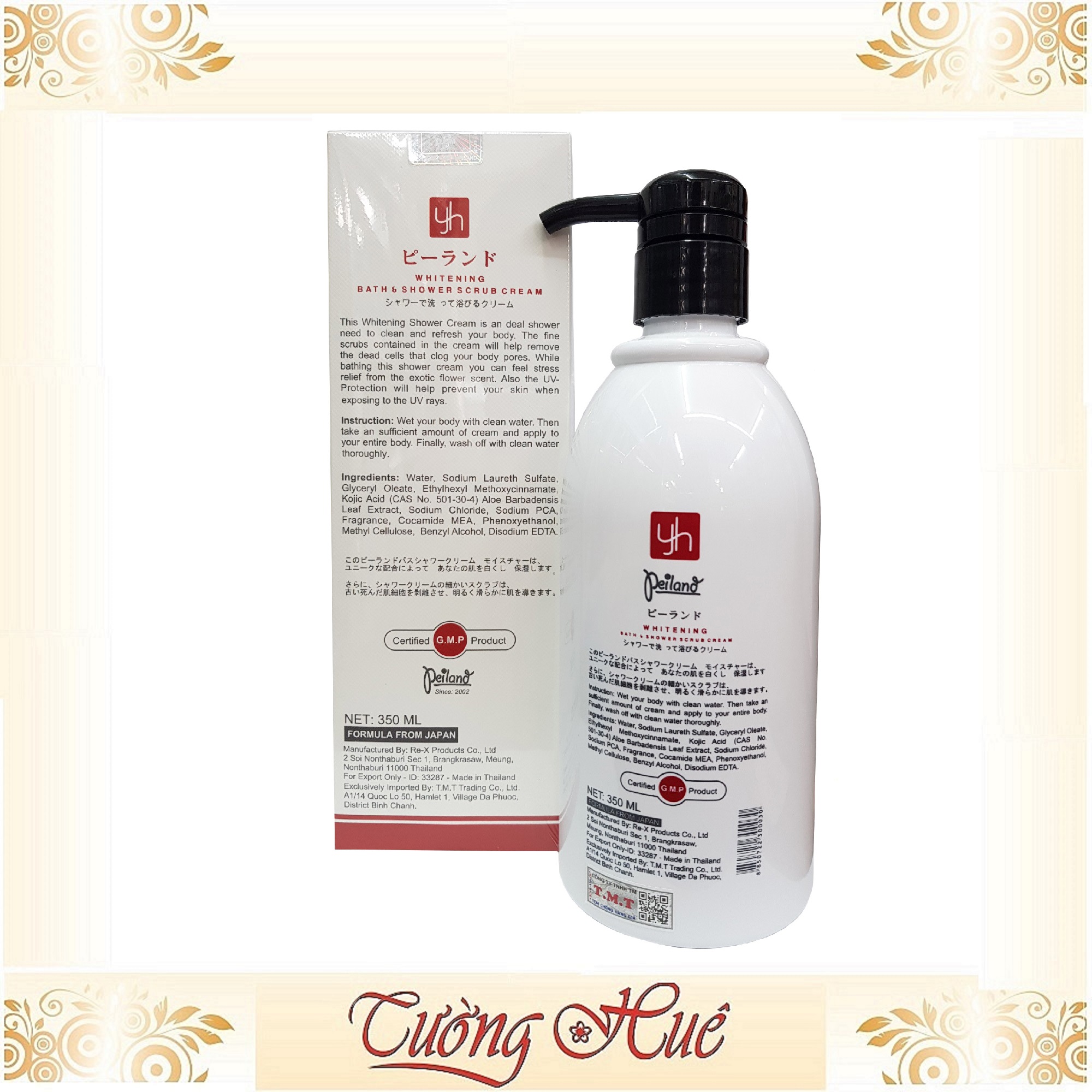 Sữa Tắm Có Hạt Peiland Dưỡng Trắng, Tẩy Da Chết - 350ml