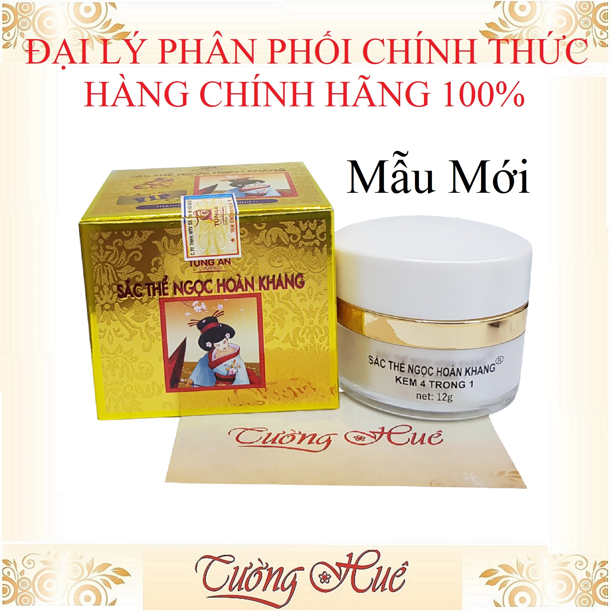 Kem Dưỡng Sắc Thể Ngọc Hoàn Khang VIP 4 In 1 - 12g.