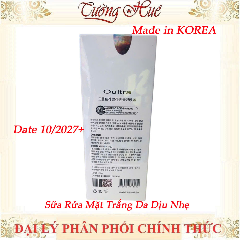 OULTRA Collagen Cleansing Foam Sữa Rửa Mặt Trắng Da Dịu Nhẹ 100g