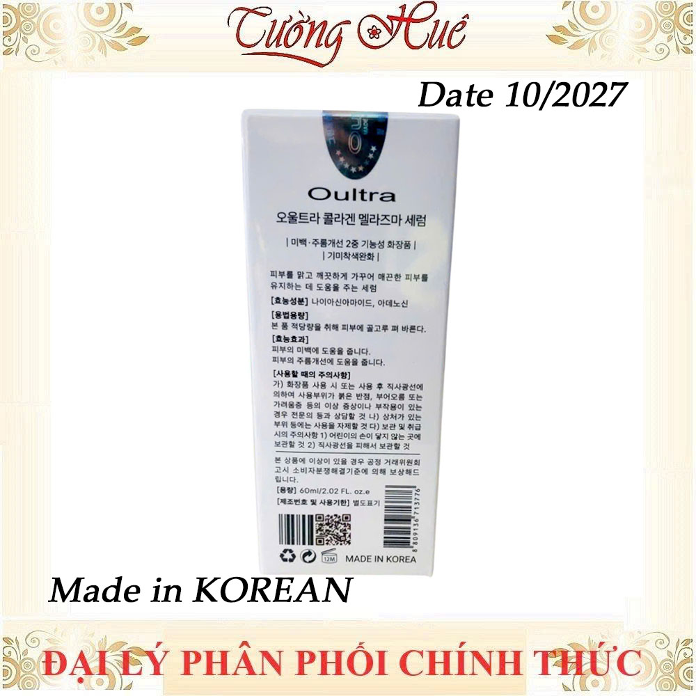 OULTRA Tinh Chất Serum Hỗ Trợ Giảm Thâm Nám Sạm Dưỡng Sáng Đều Màu Da 60ml
