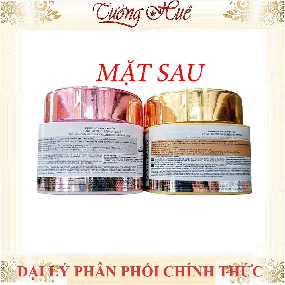 Mặt Nạ Tóc Tsubaki Phục Hồi Hư Tổn Không Cần Ủ 180g