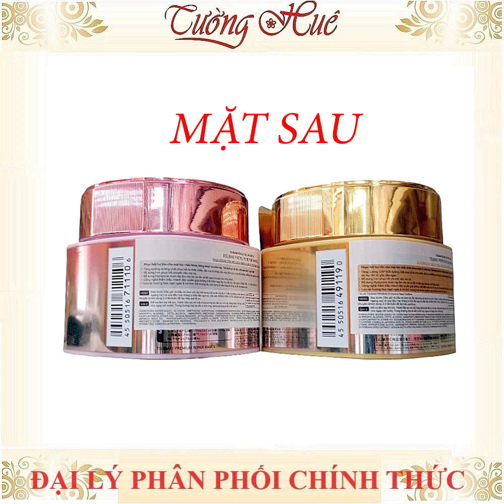Mặt Nạ Tóc Tsubaki Phục Hồi Hư Tổn Không Cần Ủ 180g