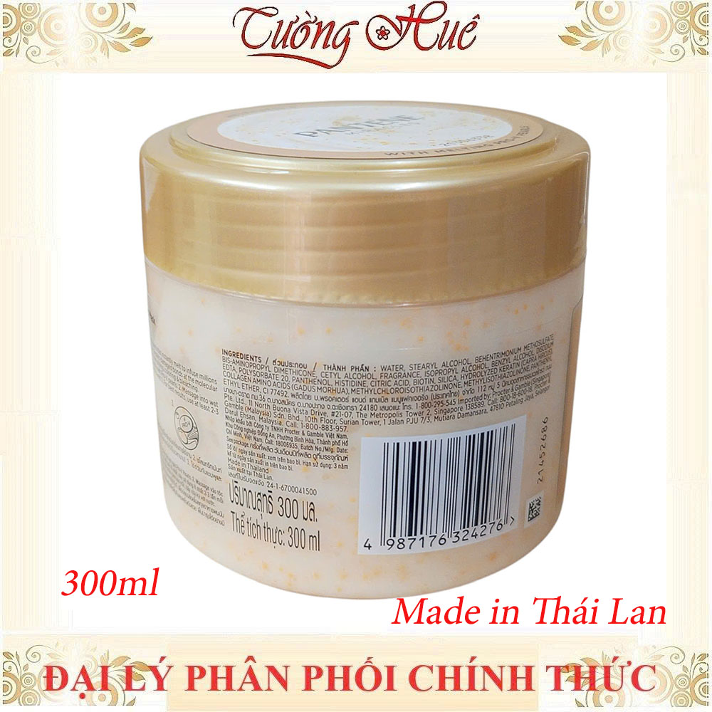 Mặt nạ ủ tóc chuyên sâu Pantene Miracles Intensive Treatment Mask (300ml)