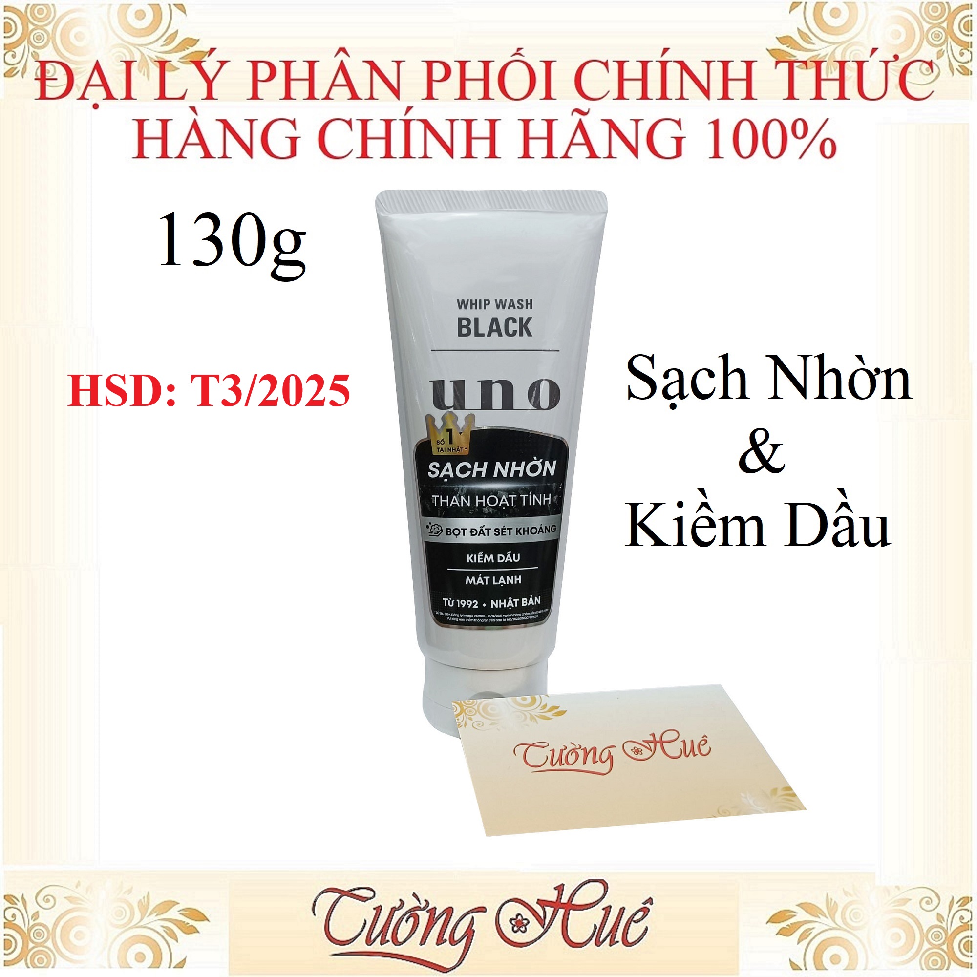 Sữa Rửa Mặt UNO Nhật Bản Cho Nam ( Có Lựa Chọn )