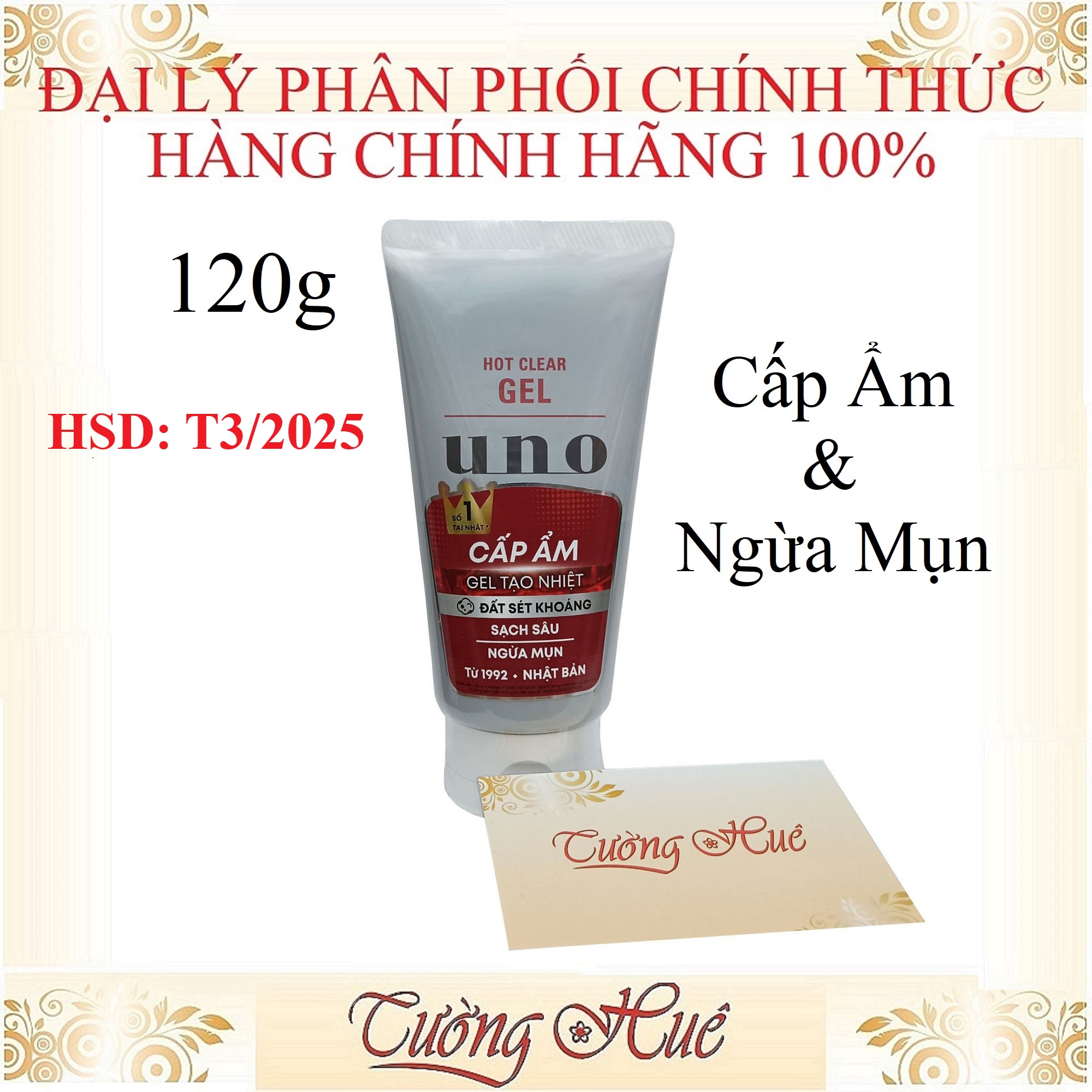 Sữa Rửa Mặt UNO Nhật Bản Cho Nam ( Có Lựa Chọn )