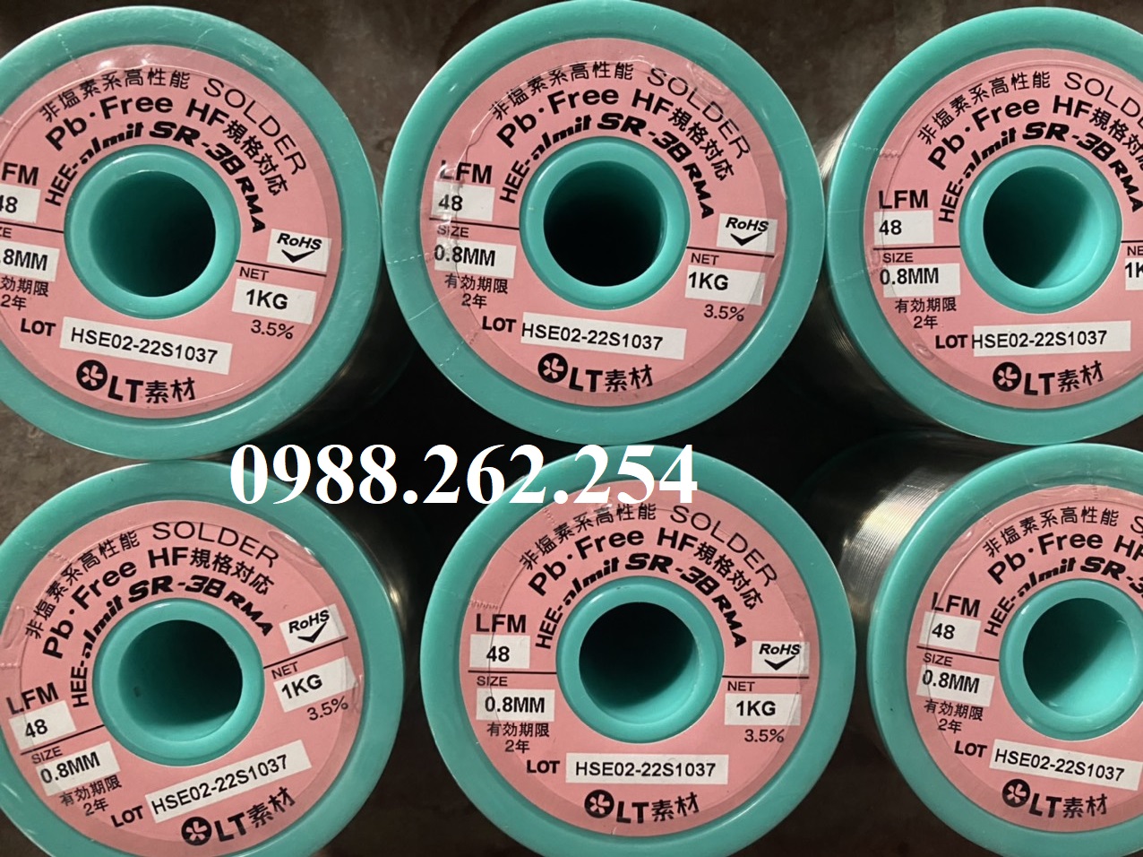アルミット KR-19SHRMA pb-Free 0.38mm アルミット KR-19SHRMA pb-Free 0.38mm