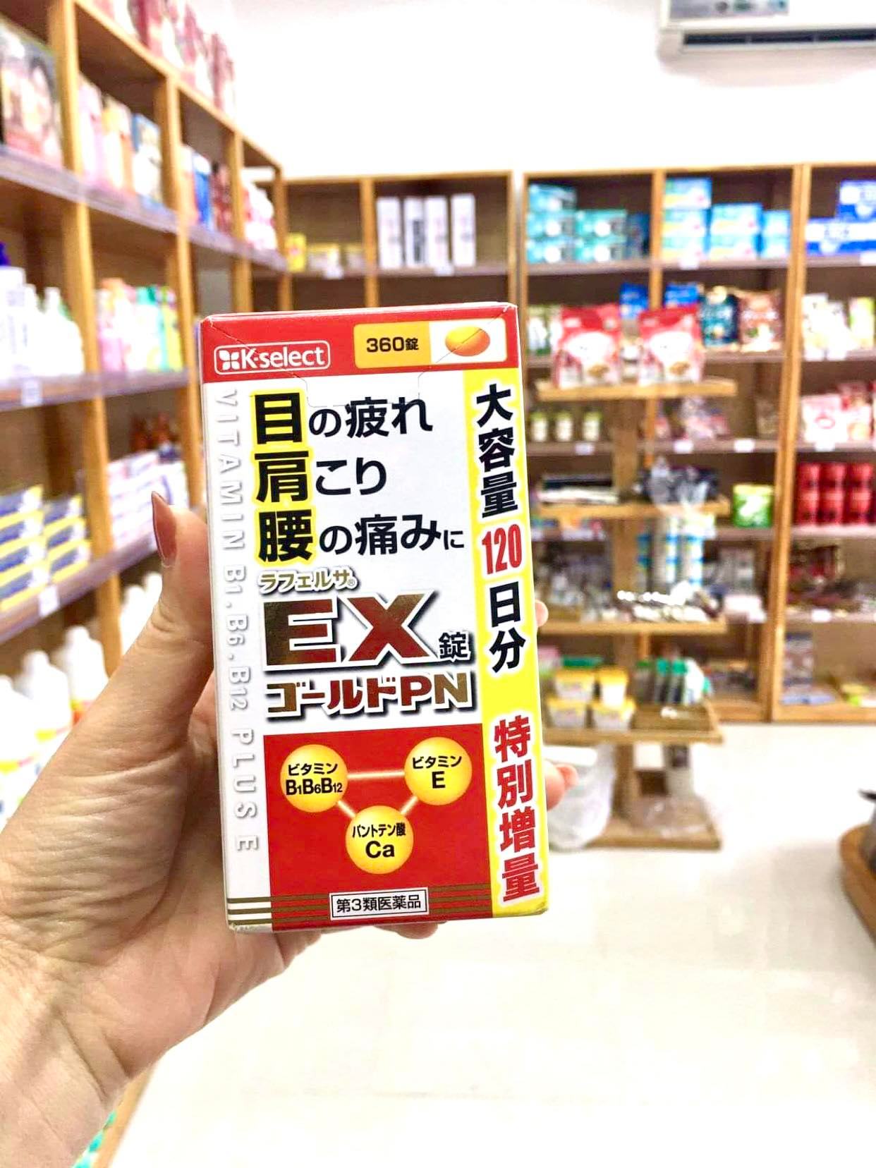 Viên uống giảm đau ,mỏi mắt Rafelsa EX Gold PN- Nhật Bản