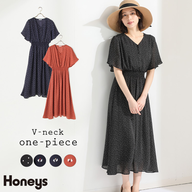 Vay Voan Honey トレンドディテール満載 S M L Ll 黒 紺 ネイビー オレンジ Glacier グラシア 特別クーポン配布中 ワンピース ロング レディース レースアップ 柄 夏 夏新作 Honeys ハニーズ 前釦vネックワンピース Web限定llサイズ有 Vay Voan Honey トレンドディテール満載 S M L Ll 黒 紺 ネイビー オレンジ Glacier グラシア 特別クーポン配布中 ワンピース ロング レディース レースアップ 柄 夏 夏新作 Honeys ハニーズ 前釦vネックワンピース Web限定llサイズ有