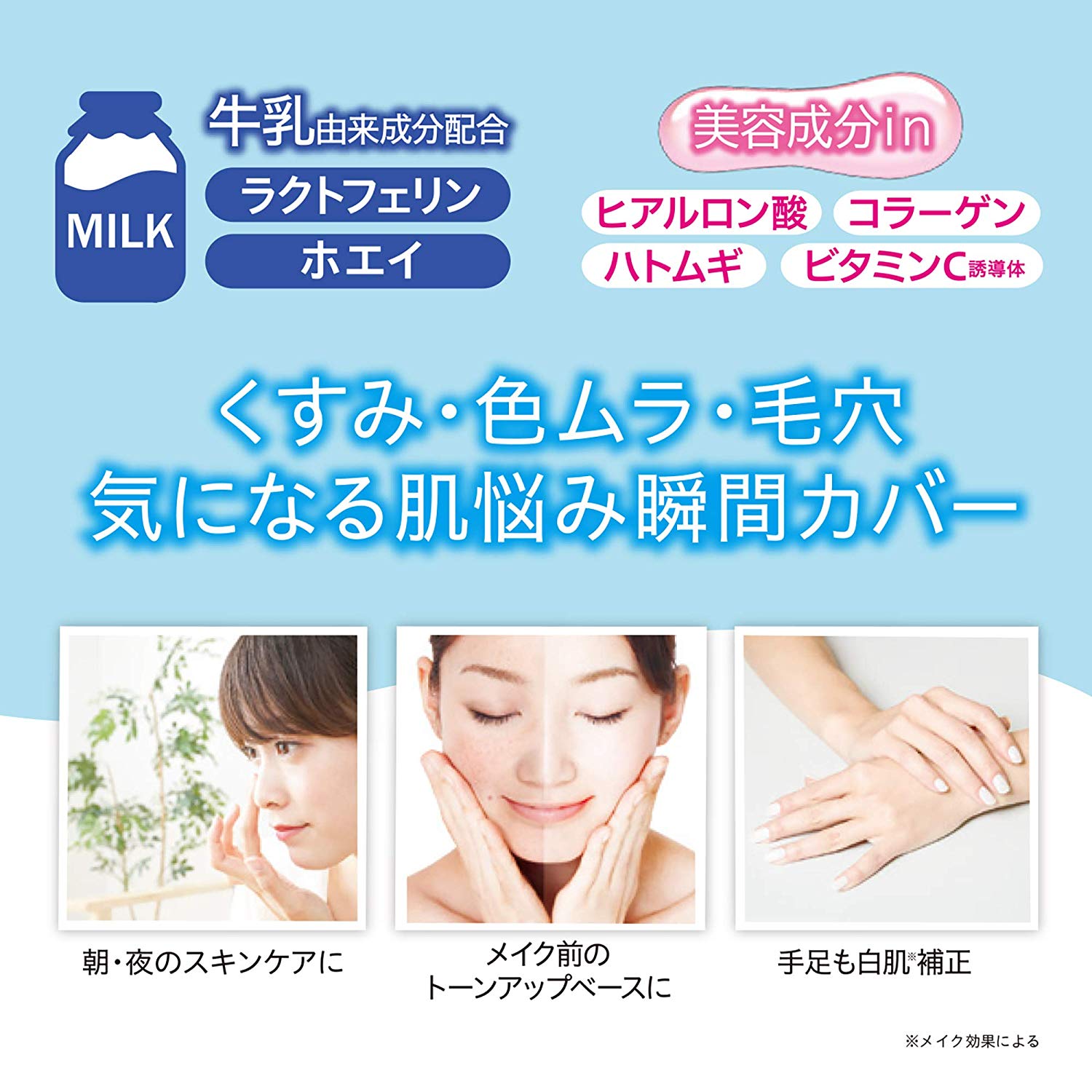 Image result for 4902468293009