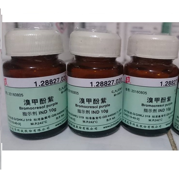 Bromocresol purple C21H16Br2O5S