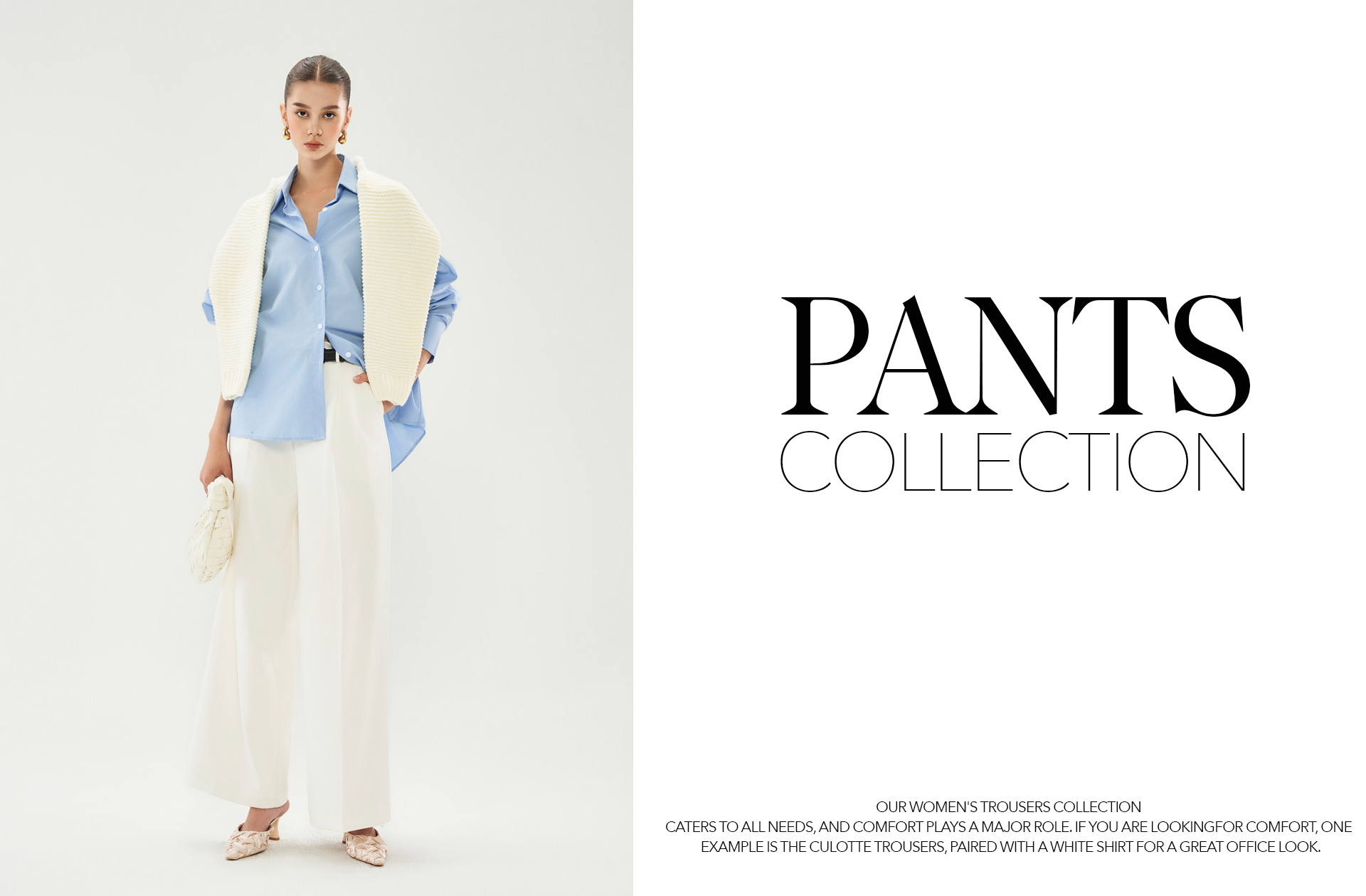 PANTS