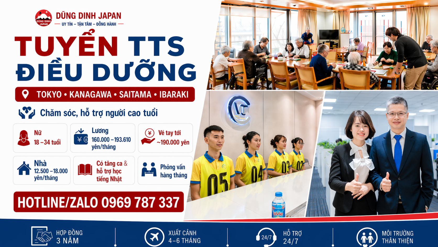 TUYỂN 17 NAM NỮ ĐIỀU DƯỠNG – TOKYO, KANAGAWA, SAITAMA, IBARAKI (NHẬT BẢN)