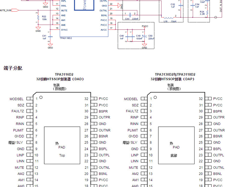 mạch-tpa-31116da