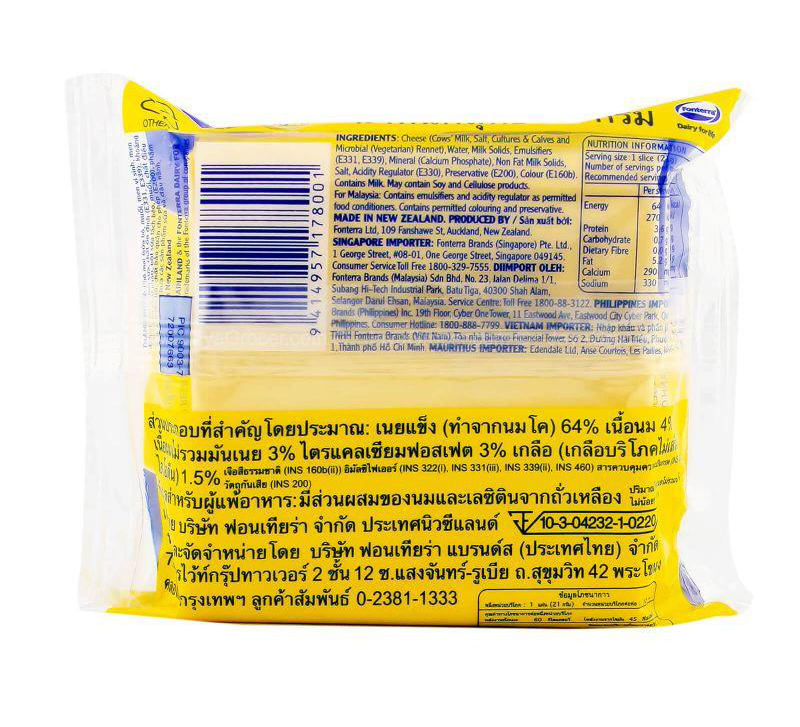 New Zealand Chesdale Cheddar Cheese 12Slice 250g Pack