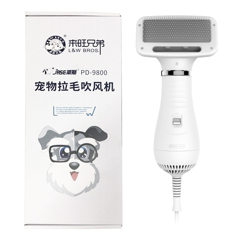 Máy sấy và lược chải lông chuyên dụng PD-9800 cho spa grooming (BT)