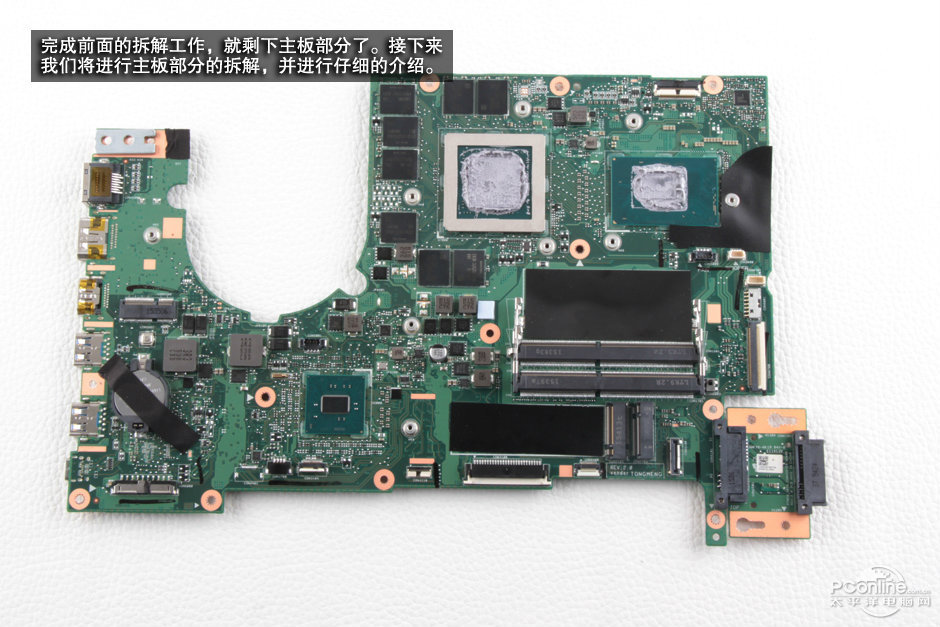 Main Acer Predator 17 X GX-791