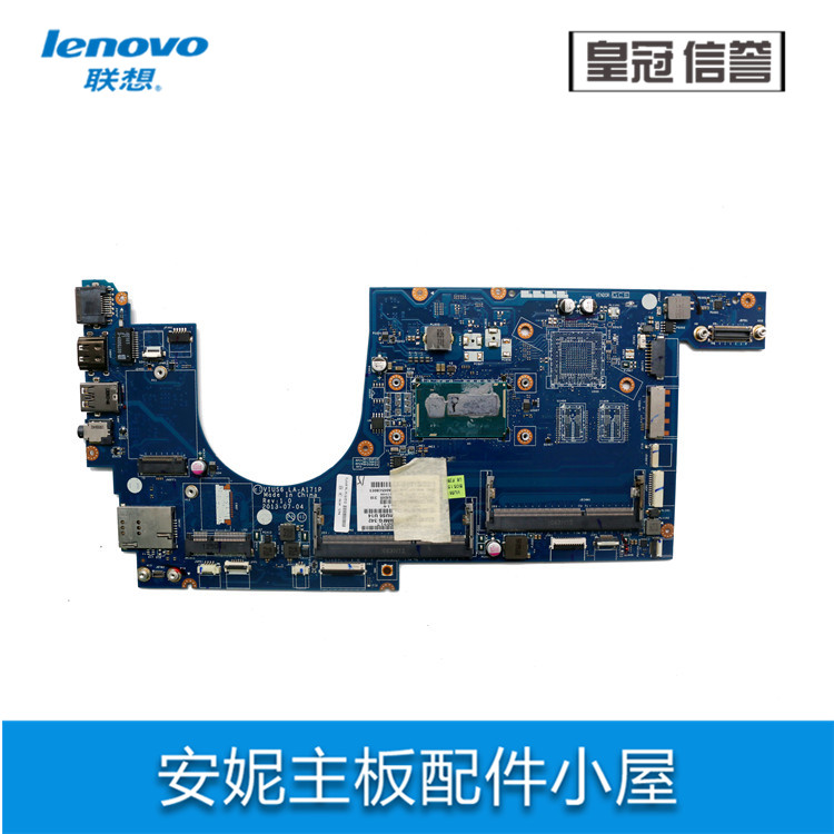 Main Lenovo ThinkPad S5-S540 LA-A171P