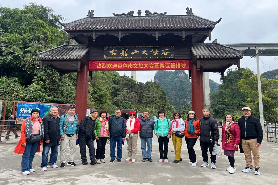 Cao Bằng - Tịnh Tây (Trung Quốc) 3 ngày 2 đêm