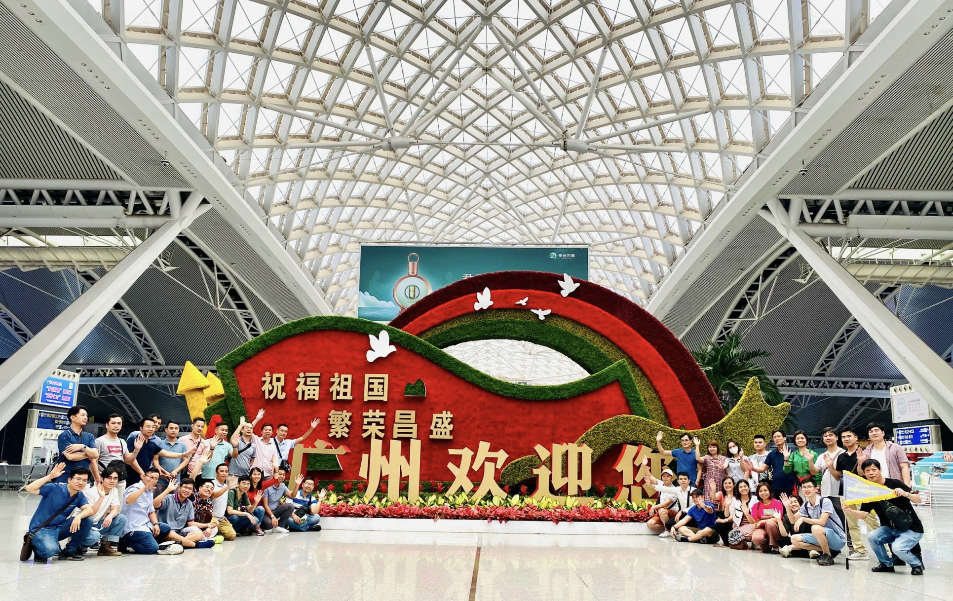 Tour du lịch Trung Quốc: HCM – Quảng Châu – Canton Fair 137 (4N3Đ)