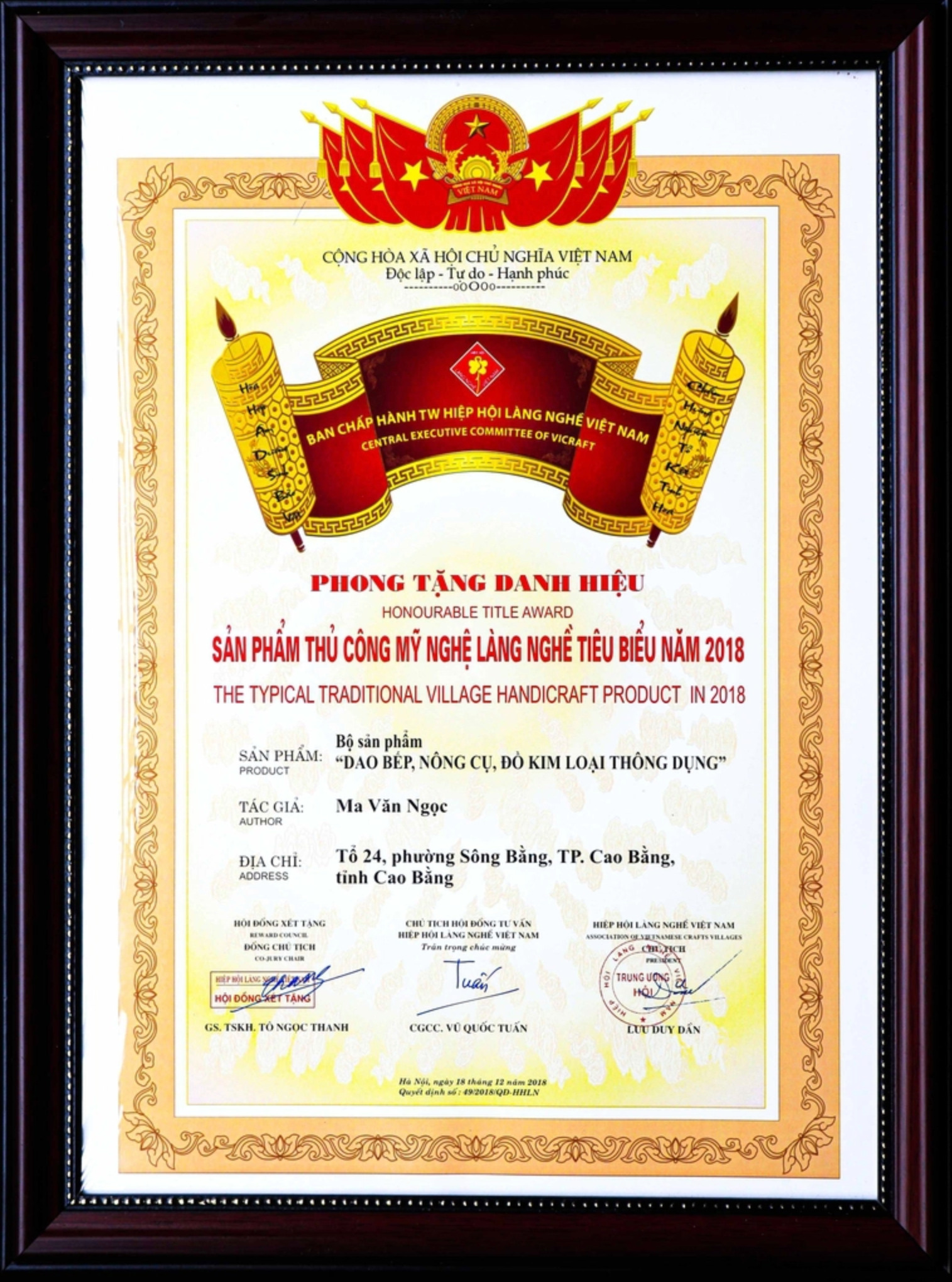 Dao đạt giải thưởng “Sản phẩm thủ công mỹ nghệ làng nghề tiêu biểu năm 2018”